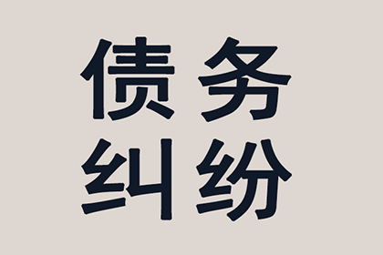 欠款私人包工头应咨询何部门处理