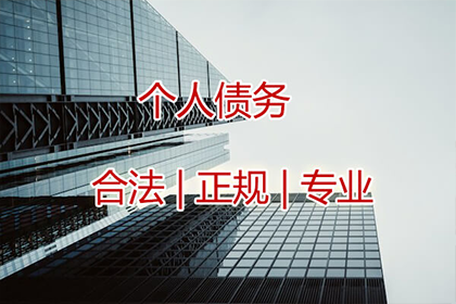 妻子不知情，丈夫借款算个人债务吗？